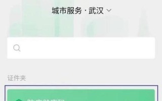 建议健康码全国通用