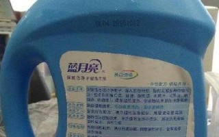 蓝月亮正版资料大全