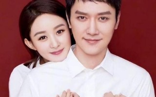 赵丽颖工作室发文复婚