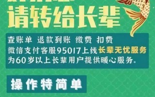 96633微信 *** 人工打不通