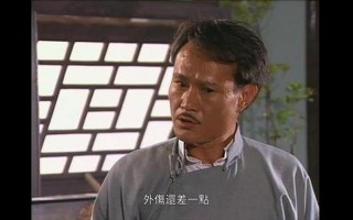 僵尸道长第二部剧情