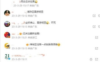 广东佛山发生3.4级地震 广州有震感