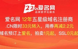 顺丰一站小程序加盟