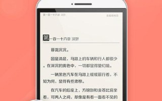 手机电子书怎么下载
