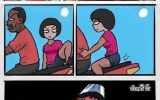 同学偷吃我拉的屎犯法吗