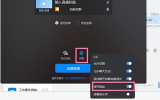 一直播可以在电脑上看直播吗