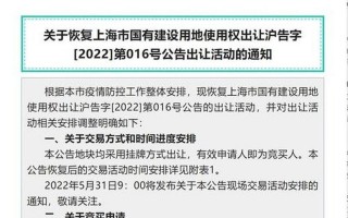 出入上海最新规定今天