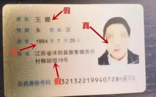 身份证18岁以上实名认证