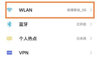 wlan和wifi哪个好