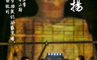 侣行第三季死人了