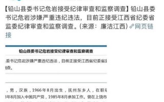 江西胡鑫宇最新消息