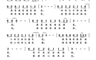 北京爱情故事滴答滴