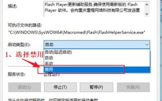 弹窗3怎么快速解除