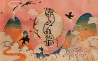 不负春光不负卿是什么意思