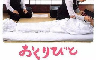 日本是人类吗更佳答案