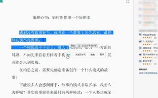 如何从百度文库复制