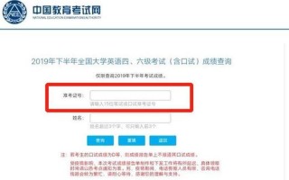 99宿舍网查四六级成绩