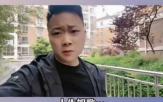 人这一生阿就一堆堆坎坷是什么歌