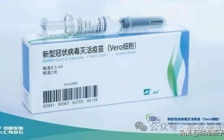 科兴疫苗最新官方消息