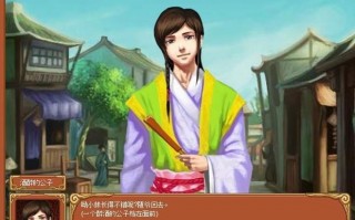 皇后成长计划什么时候遇见李佑?皇后成长计划如何见到李佑
