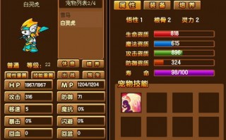 造梦西游3混沌怎么得(造梦西游3混沌怎么出来)