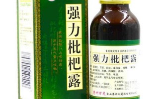 强力枇杷露我不敢喝了