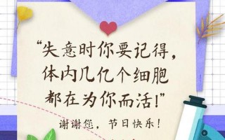 葡萄牙的教师节是哪一天