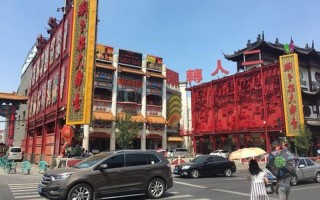 刘老根大舞台旗舰店