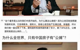 为什么只有中国有