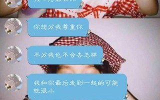 你和他之间是否有了真感情
