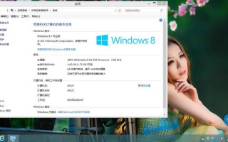 win8.1正式版激活