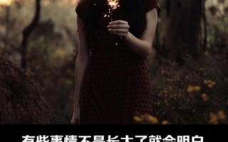 疼也要忍着的说说