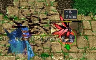 仙之侠道二五章攻略