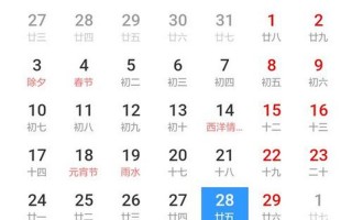 孟夏在古代时令中是指农历几月