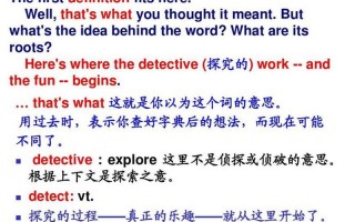 improve是什么意思