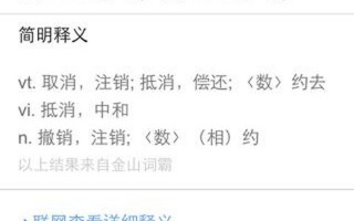 cancel是什么意思