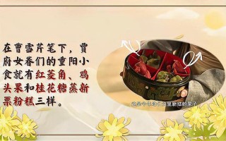 重阳节的意义是什么吃什么