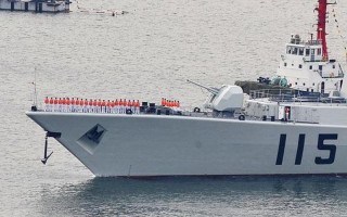 沈阳号导弹驱逐舰