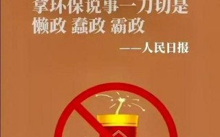 中央有文件2023年放烟花爆竹吗