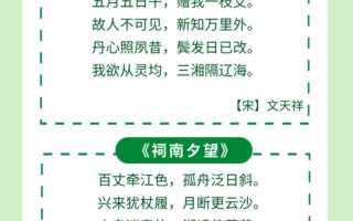 小学生端午节的古诗