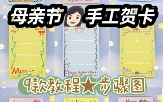 母亲节是五月的第几个周日