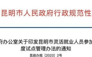 2022年延迟退休最新消息官宣