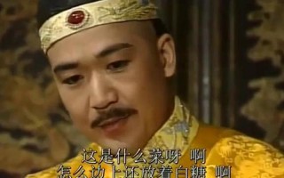 宰相刘罗锅荔浦芋头