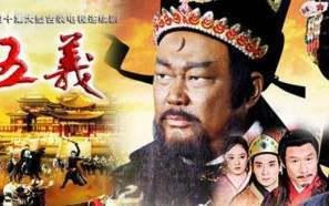 包青天和七侠五义是两部电视剧吗?