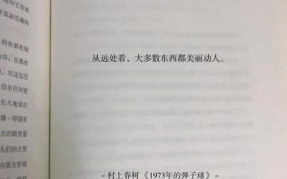 意难平终将和解什么意思