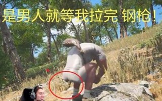 男的喜欢让女的吃鸡儿