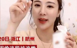 薇娅事件的最新消息