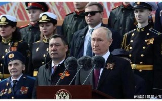 普京乌拉是什么意思？