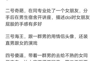 doi是啥意思 污的