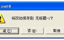 如何破解文泰刻绘2002(文泰刻绘2002破解版怎么刻不了)